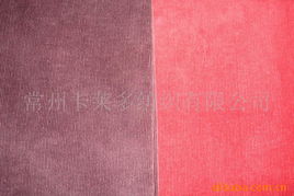 常州卡萊多紡織 優質針織面料產品系列